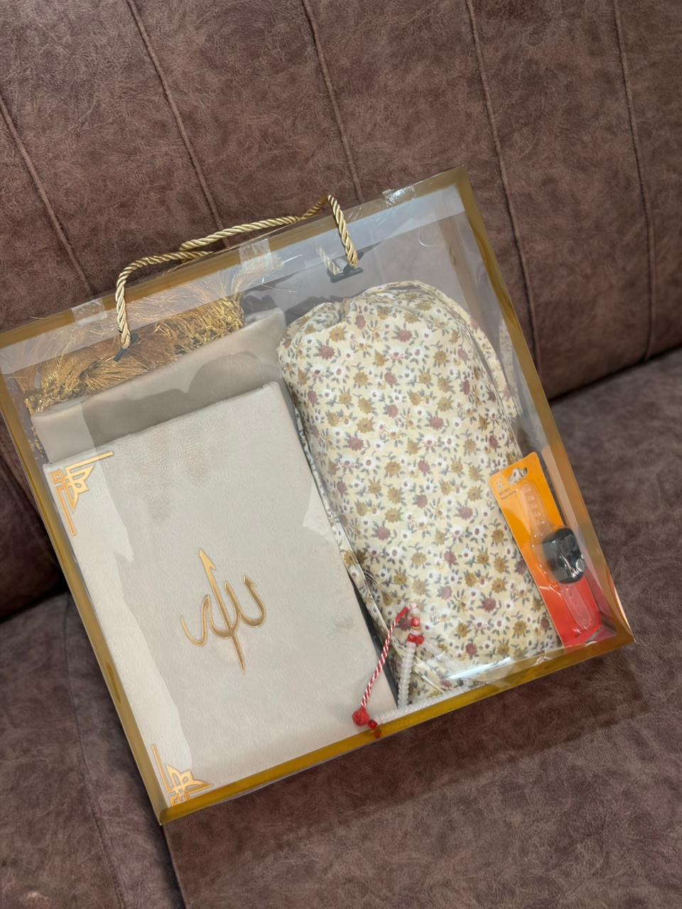 Islamic Gift Collection